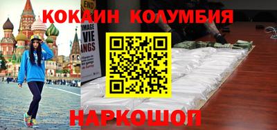 меф Краснодар