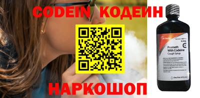 прущий лед Краснокаменск