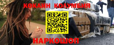 спайс Рузаевка