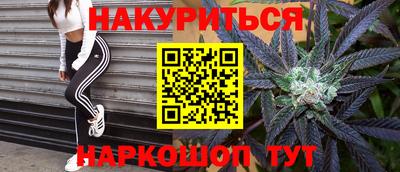 меф Краснодар