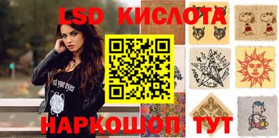 эйфоретик Краснознаменск