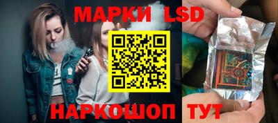прущий лед Краснокаменск