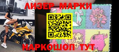 эйфоретик Краснознаменск
