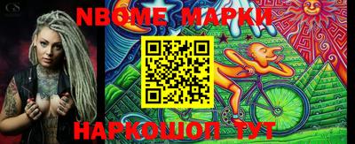 мяу мяу кристалл Рыбинск