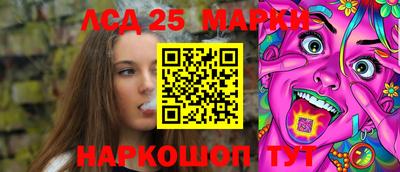 прущий лед Краснокаменск