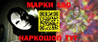 прущий лед Краснокаменск