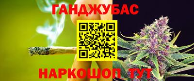 спайс Рузаевка