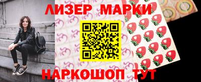 спайс Рузаевка