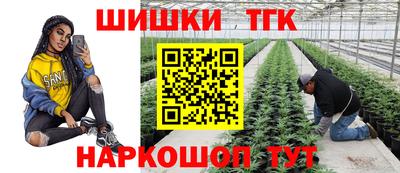 спайс Рузаевка