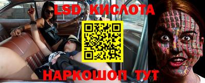 меф Краснодар