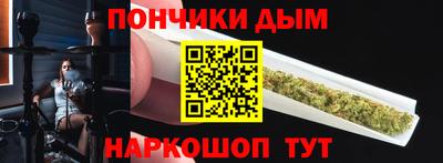 спайс Рузаевка