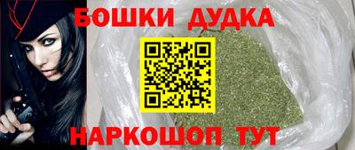 мяу мяу кристалл Рыбинск