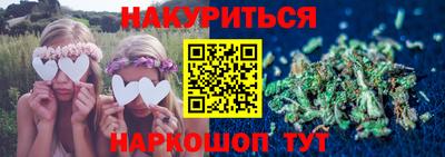 эйфоретик Краснознаменск