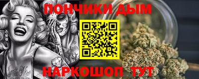 меф Краснодар