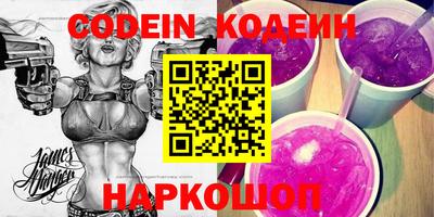 меф Краснодар