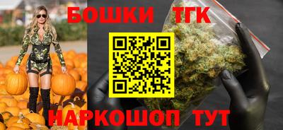 спайс Рузаевка