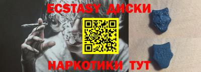 спайс Рузаевка