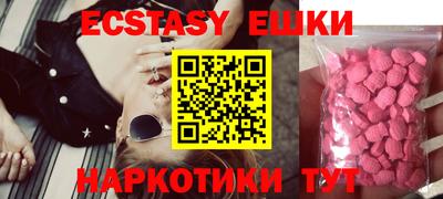 спайс Рузаевка