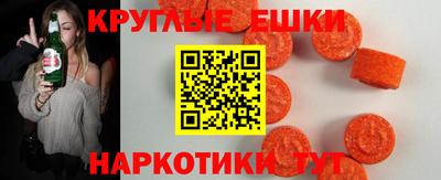 прущий лед Краснокаменск