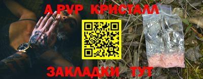 меф Краснодар