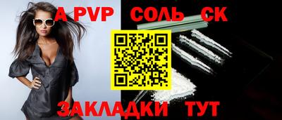 эйфоретик Краснознаменск