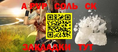 прущий лед Краснокаменск