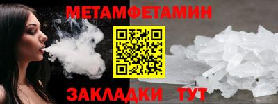 прущий лед Краснокаменск