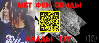 меф Краснодар