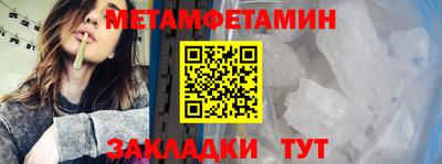 прущий лед Краснокаменск