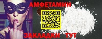 меф Краснодар