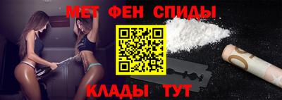 меф Краснодар