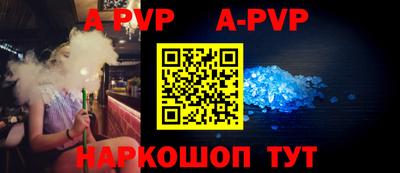 эйфоретик Краснознаменск