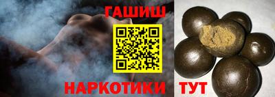 мяу мяу кристалл Рыбинск