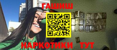 спайс Рузаевка