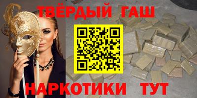 спайс Рузаевка