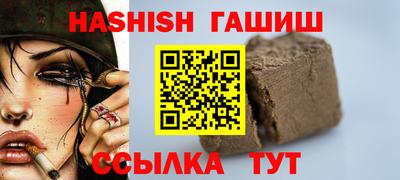 прущий лед Краснокаменск