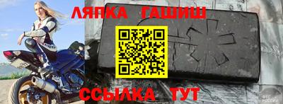 эйфоретик Краснознаменск