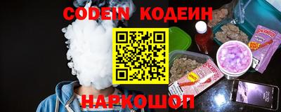прущий лед Краснокаменск