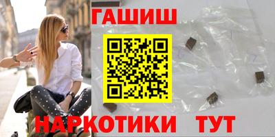 прущий лед Краснокаменск