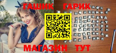 мяу мяу кристалл Рыбинск