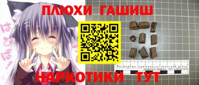 прущий лед Краснокаменск