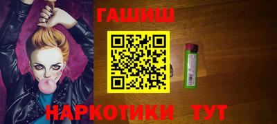 мяу мяу кристалл Рыбинск