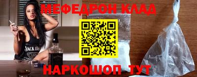 прущая мука Гагарин