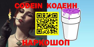 прущий лед Краснокаменск
