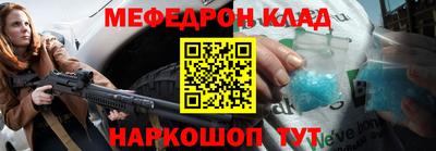 эйфоретик Краснознаменск