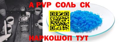 спиды Рязань