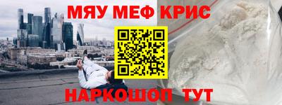 эйфоретик Краснознаменск