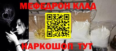 прущий лед Краснокаменск