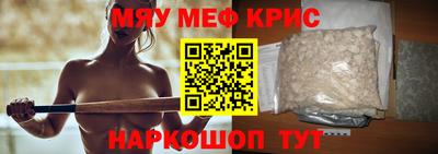 прущая мука Гагарин