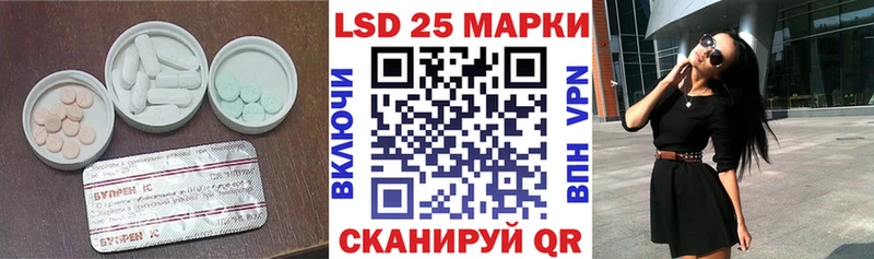 LSD-25 экстази ecstasy  Азов 
